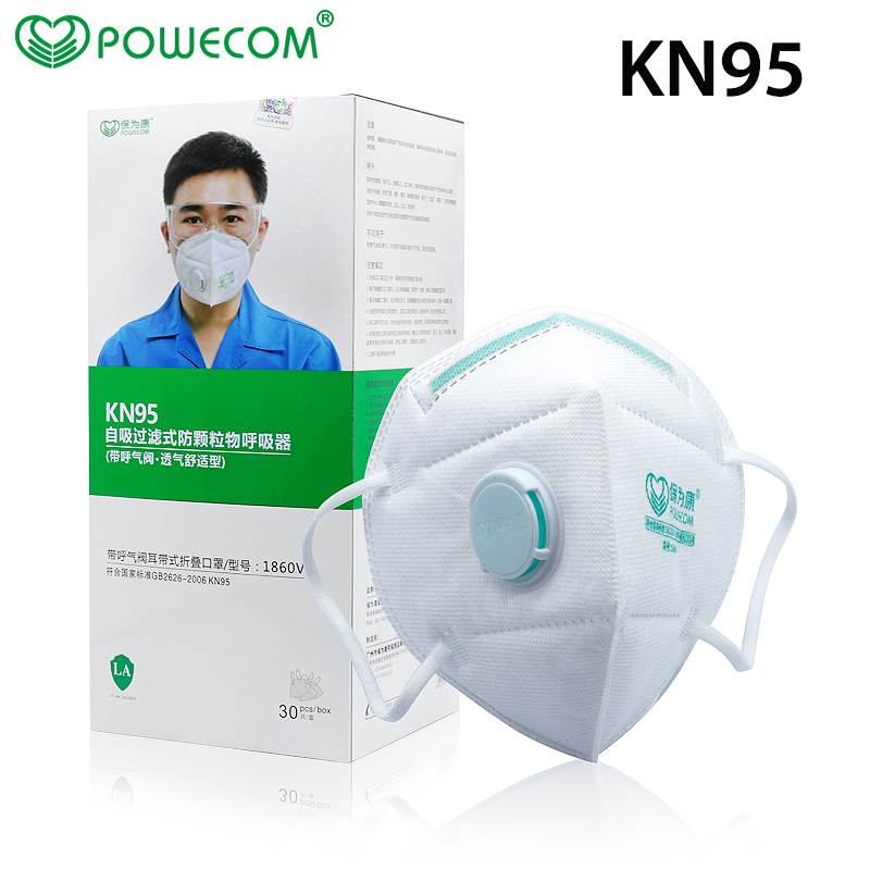 Face Mask Storage Box - 30ชิ้น/กล่อง POWECOM ป้องกัน KN95ปากหน้ากากปิดหน้าความปลอดภัยและ Breathable หน้ากากปากวาล์ว95%